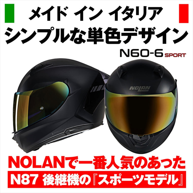 デイトナ｜N606SP IRIDIUM ED 334/XL｜60052