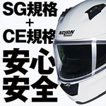 デイトナ｜N606 CLASSICO WH305/M｜60139