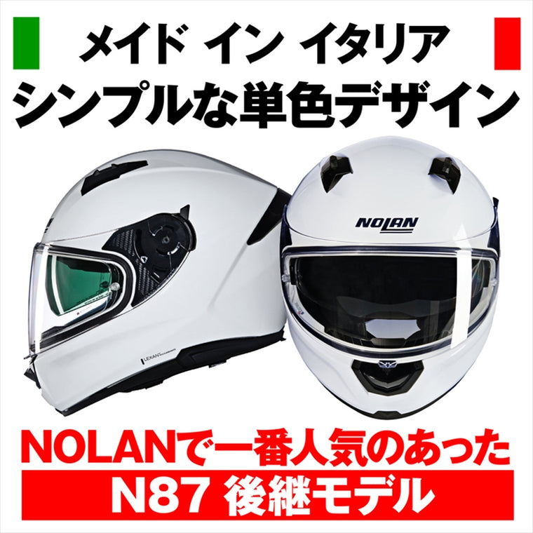 デイトナ｜N606 CLASSICO WH305/M｜60139