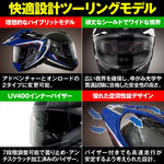 デイトナ｜X552 TRIP FBK CB323/M｜60376