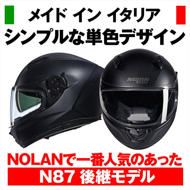 デイトナ｜N606 CLASSICO FBK302/S｜60177
