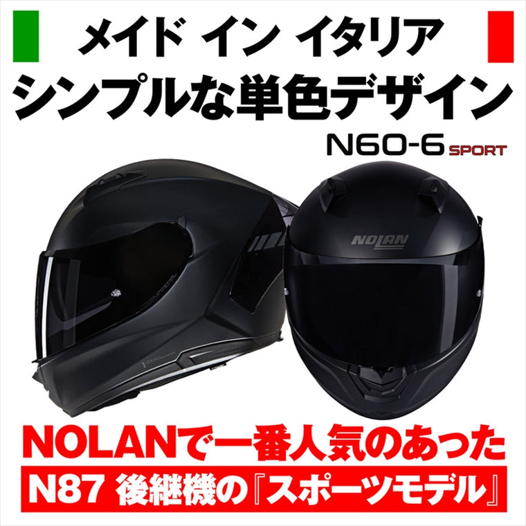 デイトナ｜N606SP CLASSICO FBK302/L｜60065