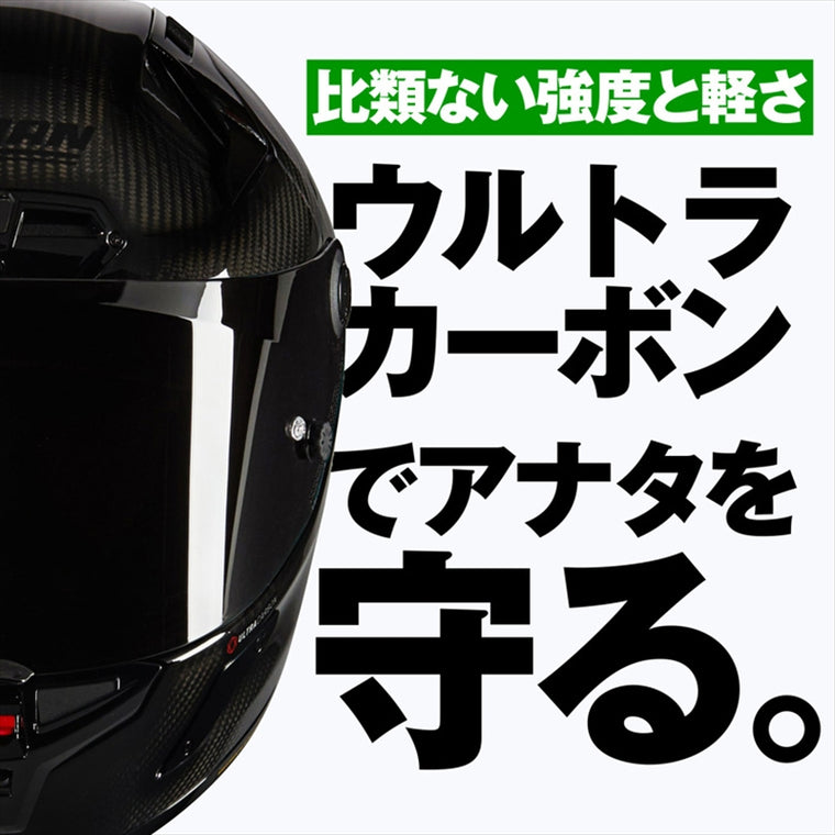 デイトナ｜X804RS PURO CARBON324/XL｜49886