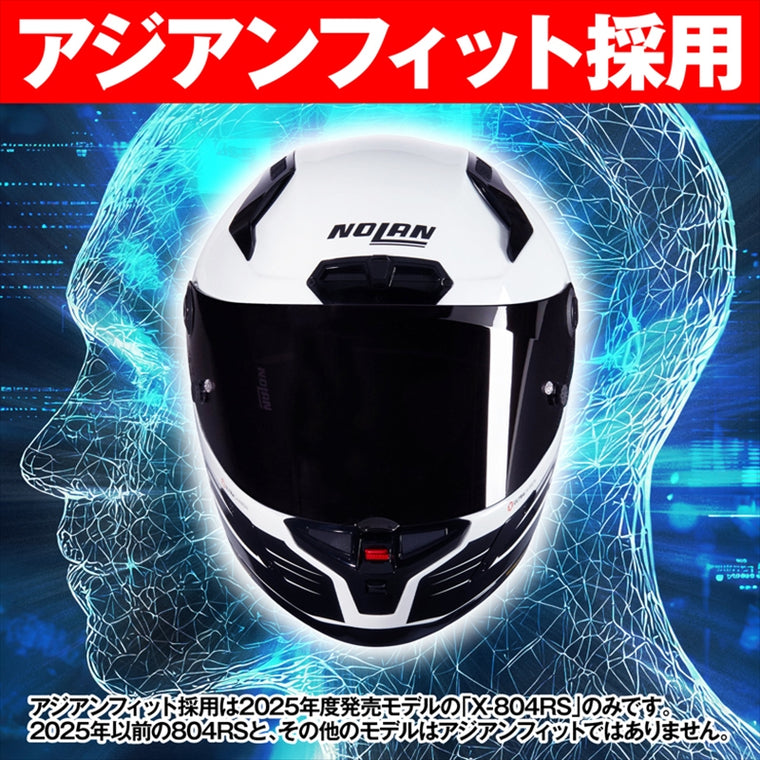 デイトナ｜X804RS ALA WH344/L｜49824