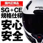 デイトナ｜X804RS ALA WH344/L｜49824