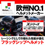 デイトナ｜X804RS ALA CARBON345/XL｜49828