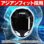 デイトナ｜X804RS ALA CARBON345/XL｜49828