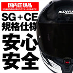 デイトナ｜X804RS ALA CARBON345/XL｜49828