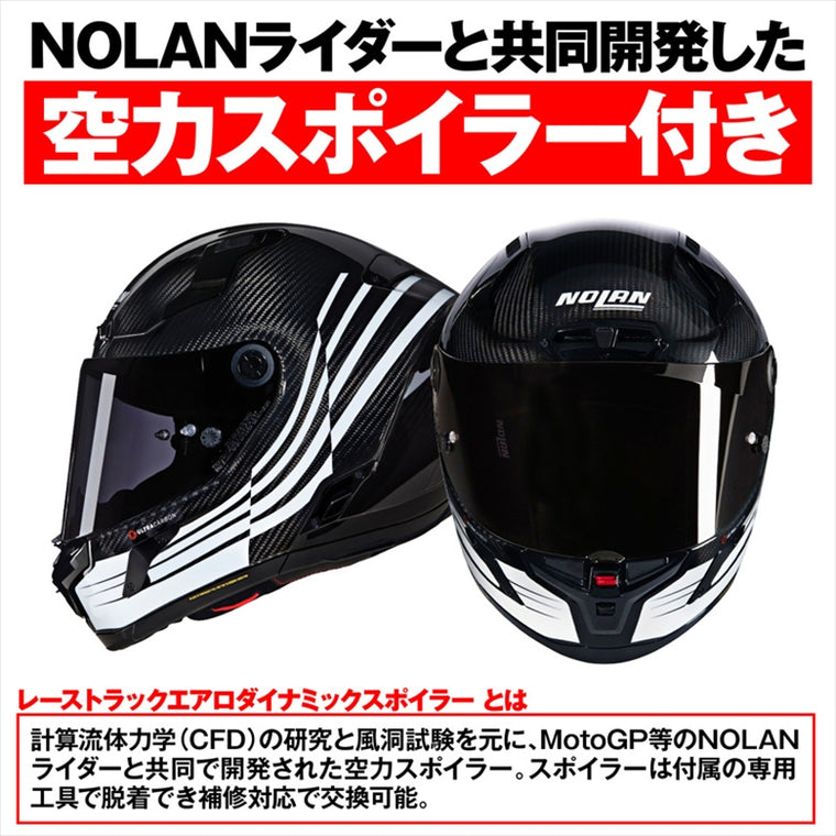 デイトナ｜X804RS ALA CARBON345/XL｜49828