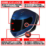 デイトナ｜N606SP SPECIALE BL346/L｜49964