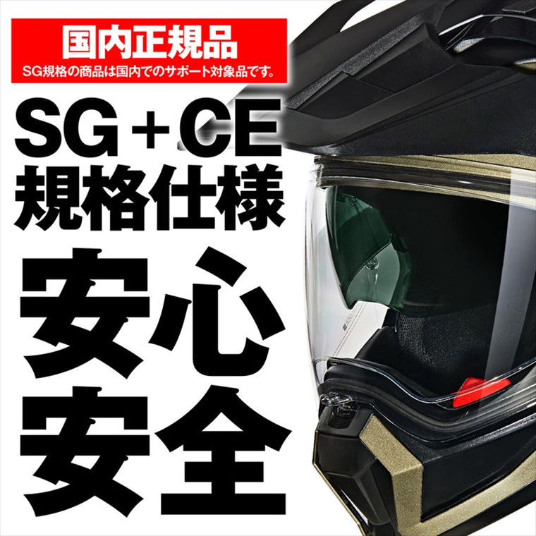 デイトナ｜N702 X NOBILE STONE314/XL｜60391