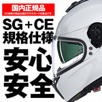 デイトナ｜N808 CLASSICO WH305/M｜49948