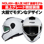 デイトナ｜N808 CLASSICO WH305/M｜49948