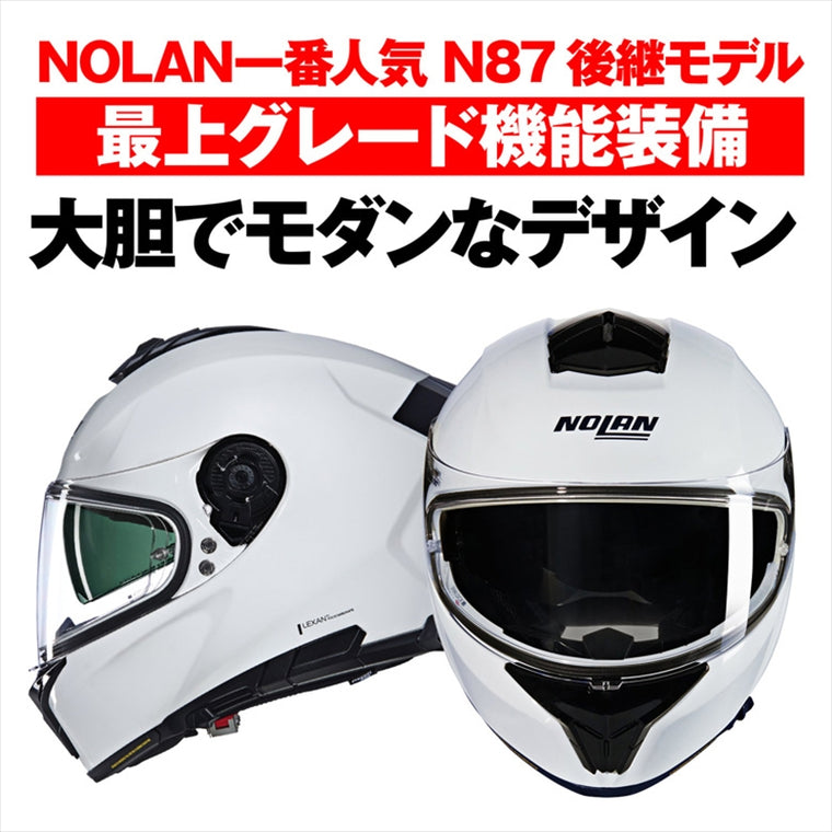 デイトナ｜N808 CLASSICO WH305/M｜49948