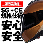 デイトナ｜N808 SPECIALE OCHER341/L｜49892