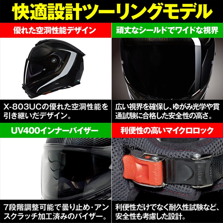 デイトナ｜X903UC INTRIGO GYWH346/M｜60216