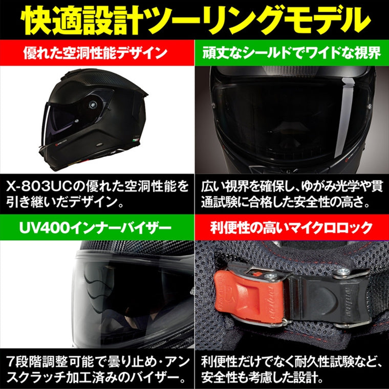 デイトナ｜X903UC TRIP FBK CB323/L｜60285