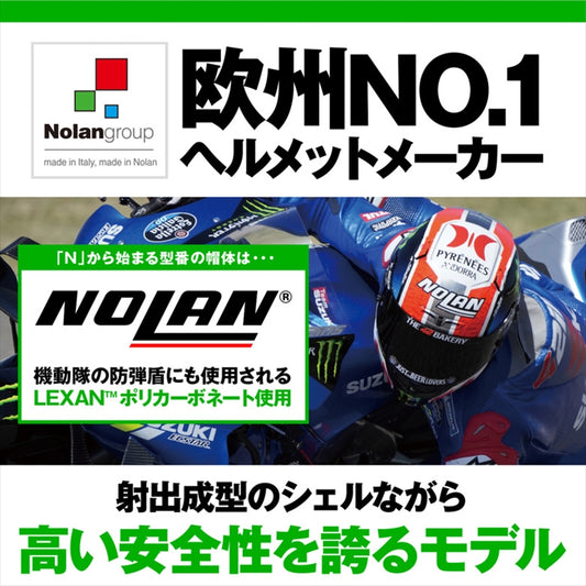 デイトナ|N606SP SPECIALE PLWH347/L|49970