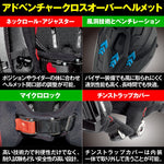デイトナ｜N702 X NOBILE SAND316/XL｜60404