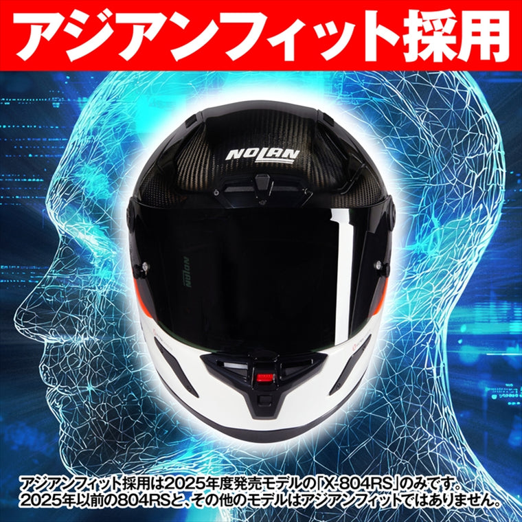 デイトナ｜X804RS D.O.C. WH346/L｜49839