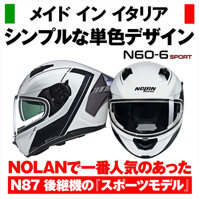 デイトナ｜N606SP MESMERICO WH341/M｜49996