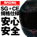 デイトナ｜X804RS LIQUIDO GR327/XL｜49846