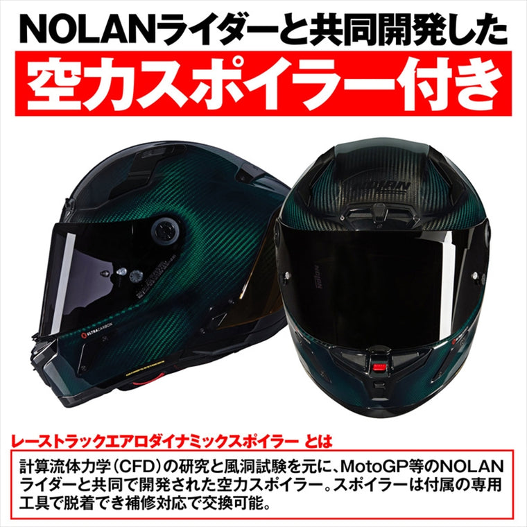 デイトナ｜X804RS LIQUIDO GR327/XL｜49846