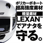デイトナ｜N606 NOBILE PLWH320/L｜60101