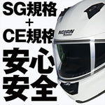 デイトナ｜N606 NOBILE PLWH320/L｜60101