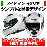 デイトナ｜N606 NOBILE PLWH320/L｜60101