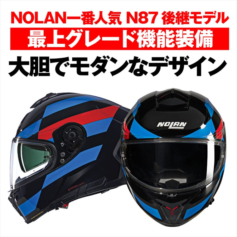デイトナ｜N808 ALFIERE BL347/L｜49928