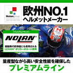 デイトナ｜N606 NOBILE GR322/XL｜60115