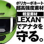 デイトナ｜N606 NOBILE GR322/XL｜60115