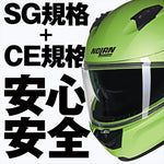 デイトナ｜N606 NOBILE GR322/XL｜60115