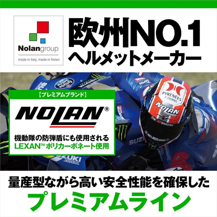 デイトナ｜N606 CLASSICO GY303/S｜60144