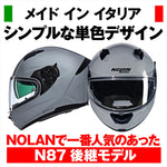 デイトナ｜N606 CLASSICO GY303/S｜60144