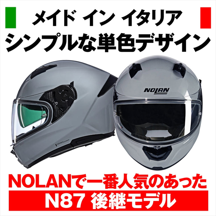 デイトナ｜N606 CLASSICO GY303/S｜60144