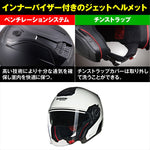デイトナ｜N405 CLASSICO WH305/S｜60317