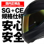 デイトナ｜N606SP IRIDIUM ED 334/L｜60051