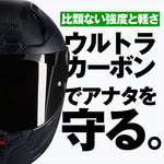 デイトナ｜X804RS TRIP BKCBN323/L｜49860