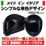 デイトナ｜N606SP SILVER ED 333/M｜60055