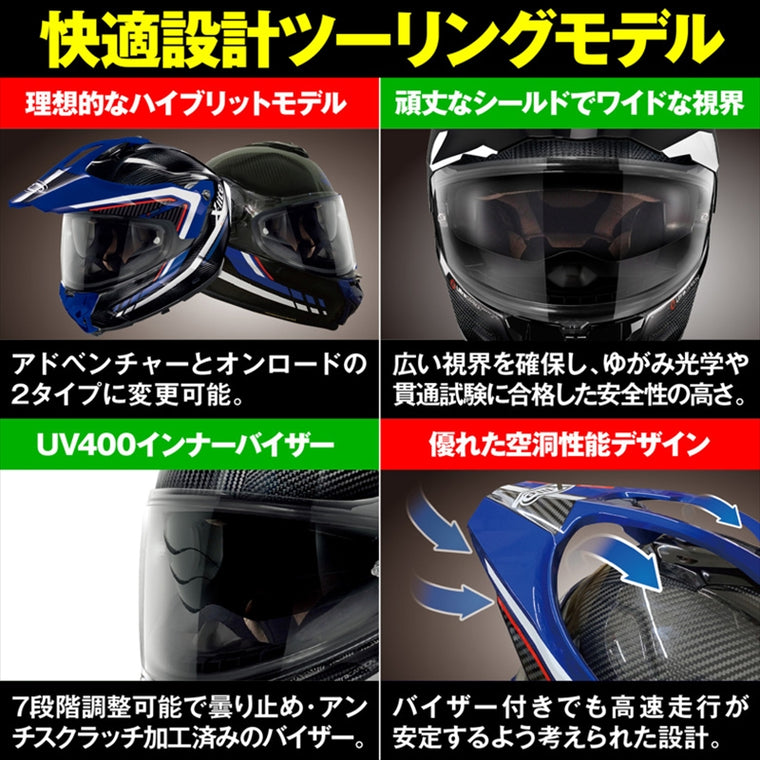 デイトナ｜X552 TRIP FBK CB323/XL｜60381