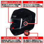 デイトナ｜N606 CLASSICO BK301/XL｜60189