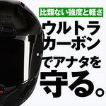 デイトナ｜X804RS PURO CARBON324/L｜49884