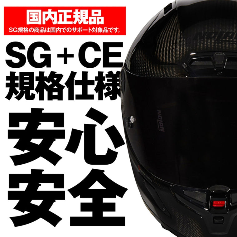 デイトナ｜X804RS PURO CARBON324/L｜49884