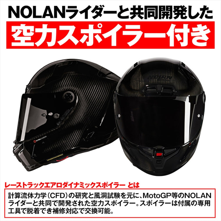 デイトナ｜X804RS PURO CARBON324/L｜49884