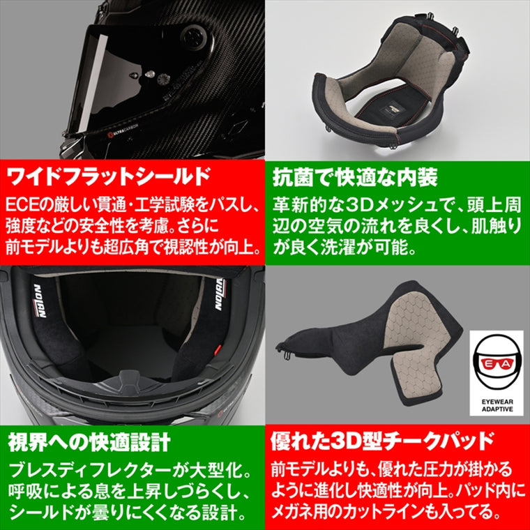 デイトナ｜X804RS PURO CARBON324/L｜49884