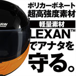 デイトナ｜N606 SPECIALE OR342/L｜60071