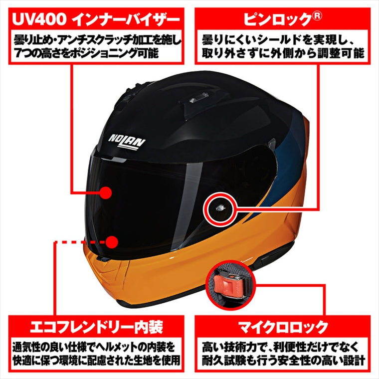 デイトナ｜N606 SPECIALE OR342/L｜60071