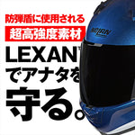 デイトナ｜N606SP SPECIALE BL346/M｜49962